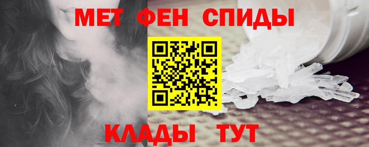Краснодар  Amphetamine  Амфетамин  Вход с VPN  Амфетамин VHQ 