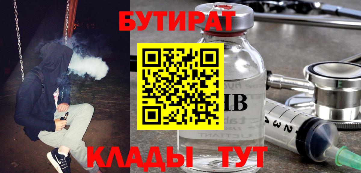 МЕФ Краснодар