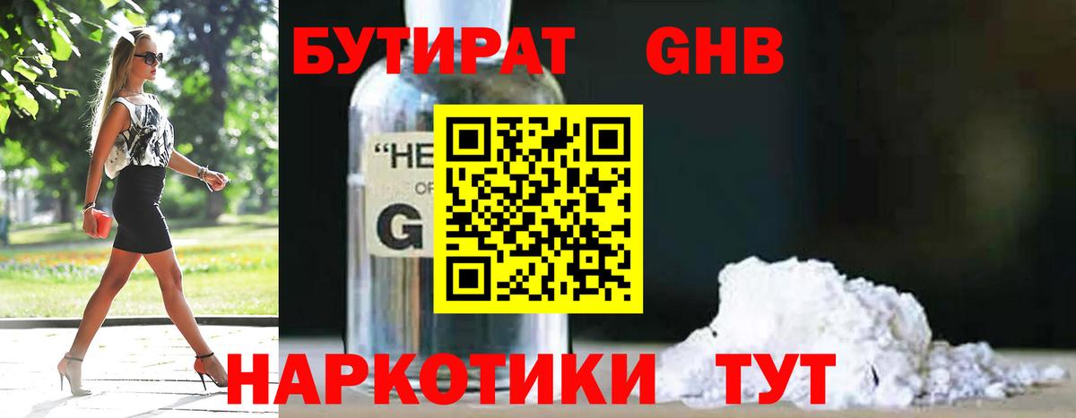 Гашиш  Канабис  Гашиш  Cocaine  Краснодар  Меф МЯУ МЯУ кристаллы  Вход с VPN 