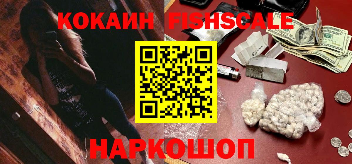 COCAIN Колумбийский Краснодар