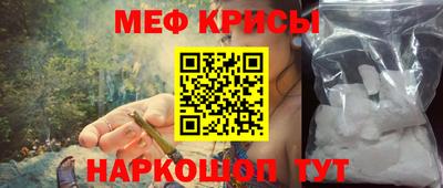 кристаллы Жуковский