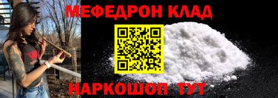 МДМА Заволжье
