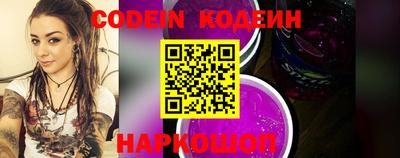 кристаллы Жуковский