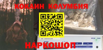 МДМА Заволжье