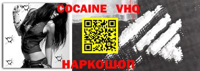 кристаллы Жуковский