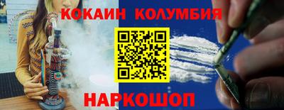 кристаллы Жуковский