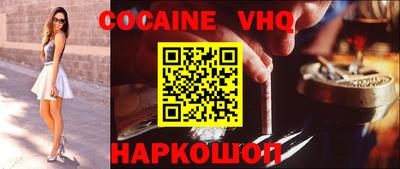 МДМА Заволжье