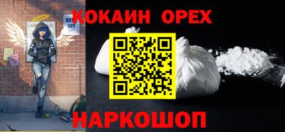 мяу мяу мука Заводоуковск