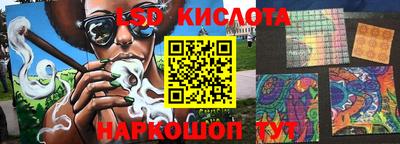 кристаллы Жуковский