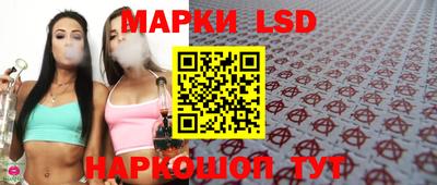 кристаллы Жуковский