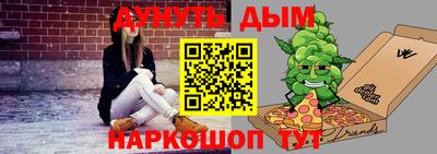 кристаллы Жуковский