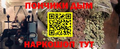 кристаллы Жуковский