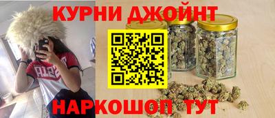 кристаллы Жуковский