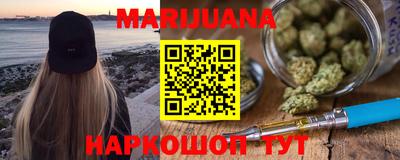 мяу мяу мука Заводоуковск