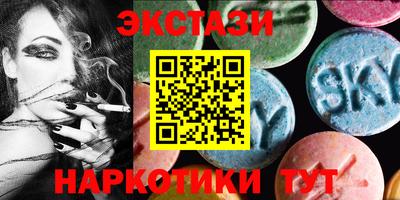 кристаллы Жуковский