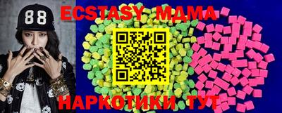 кристаллы Жуковский