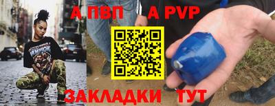мяу мяу мука Заводоуковск