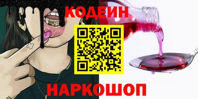 мяу мяу мука Заводоуковск