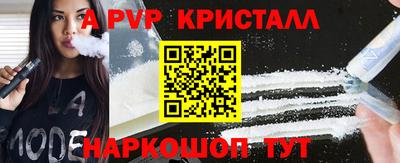 МДМА Заволжье