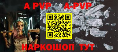 кристаллы Жуковский