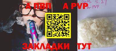 МДМА Заволжье