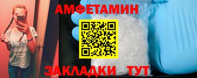 кристаллы Жуковский