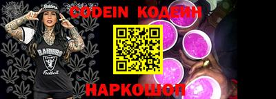 кристаллы Жуковский