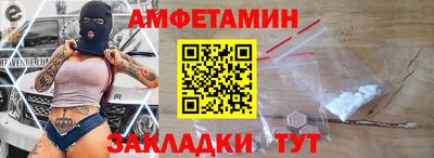 кристаллы Жуковский