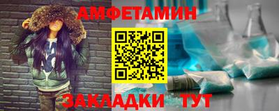 мяу мяу мука Заводоуковск