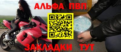 МДМА Заволжье
