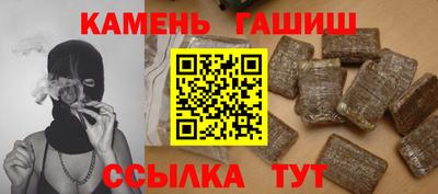 кристаллы Жуковский