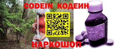 мяу мяу мука Заводоуковск
