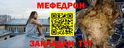 мяу мяу мука Заводоуковск