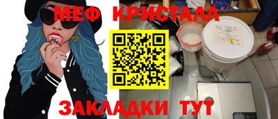 мяу мяу мука Заводоуковск