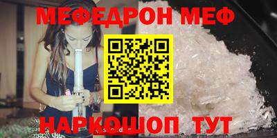 МДМА Заволжье