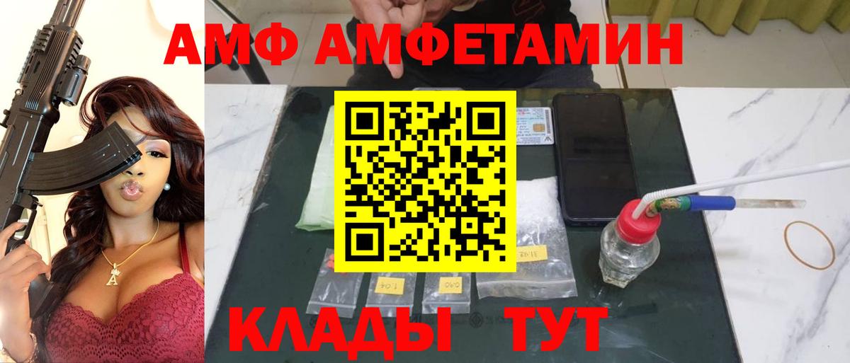 Первитин кристалл Краснодар