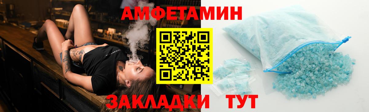 МЕТАМФЕТАМИН  Вход с VPN  Краснодар  Метамфетамин Декстрометамфетамин 99.9% 