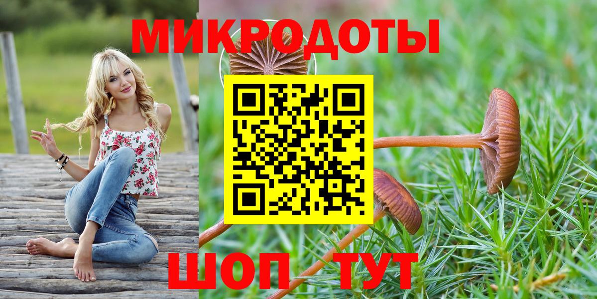 Галлюциногенные грибы MAGIC MUSHROOMS Краснодар