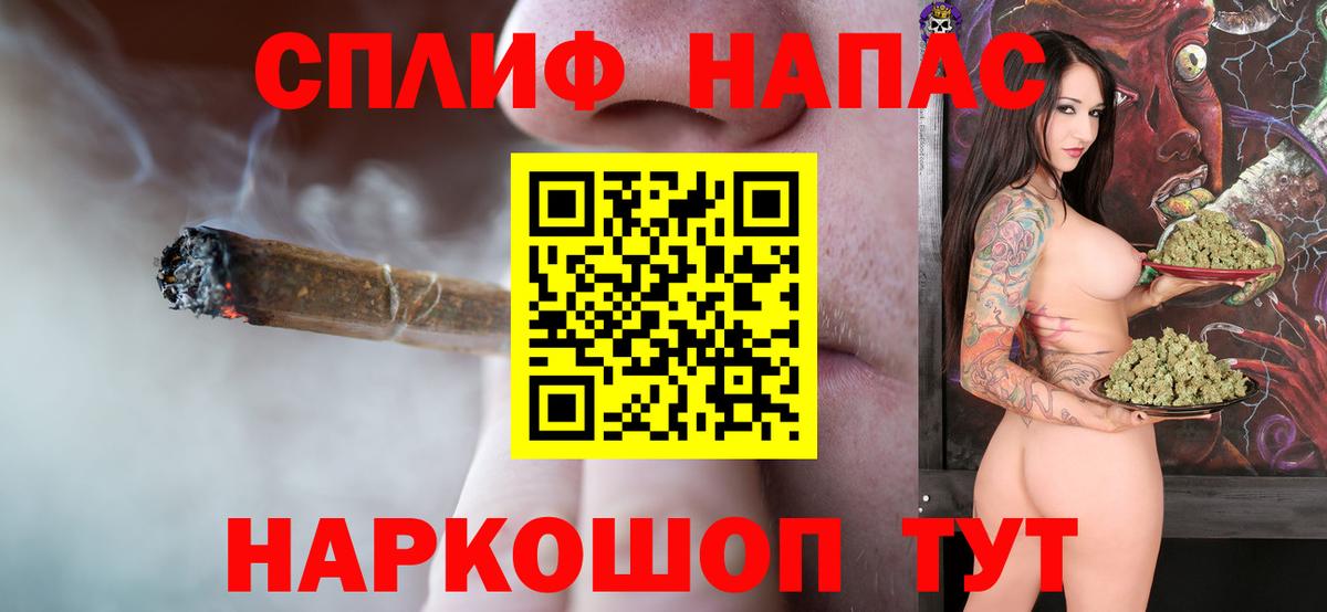 Краснодар  Каннабис сатива  Вход с VPN  МАРИХУАНА тримм 
